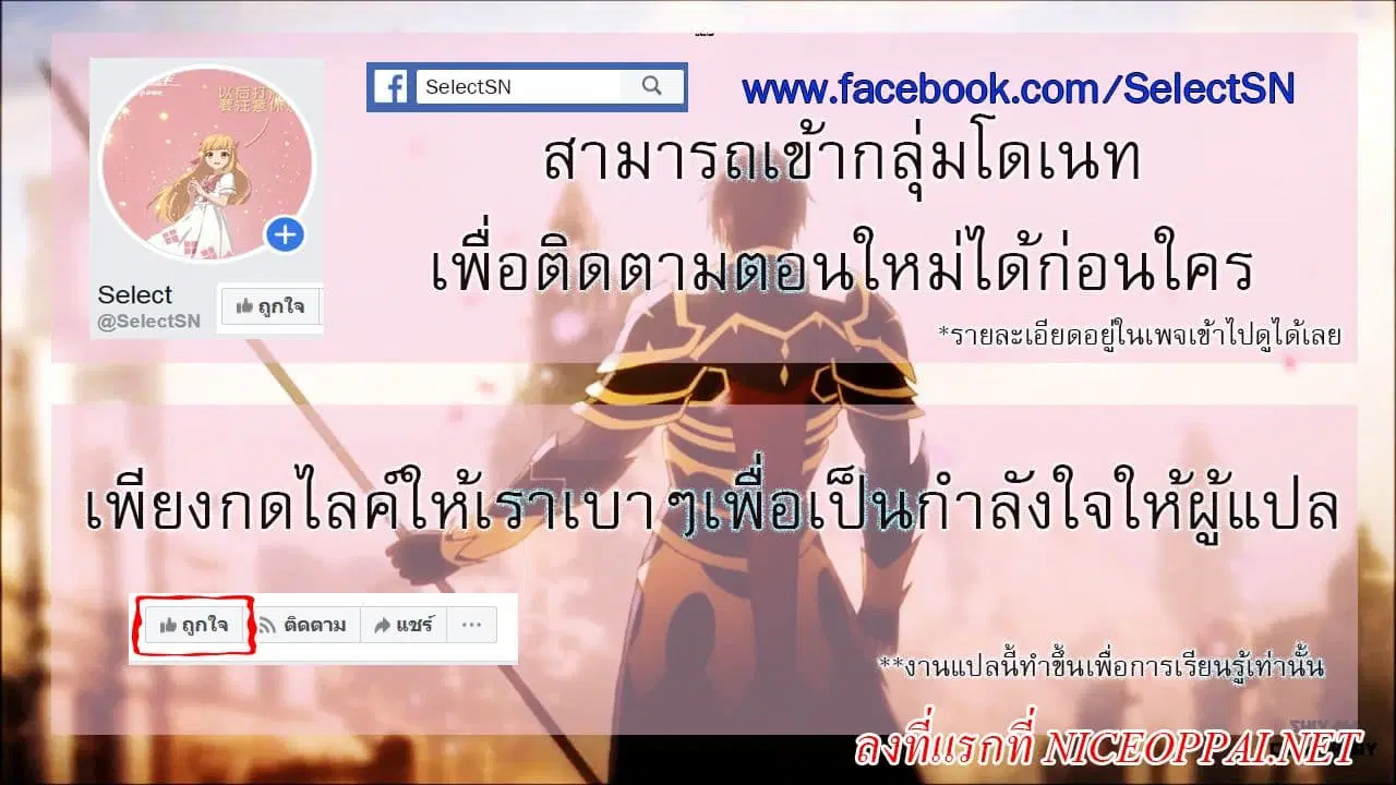 หน้า 12 จาก 12