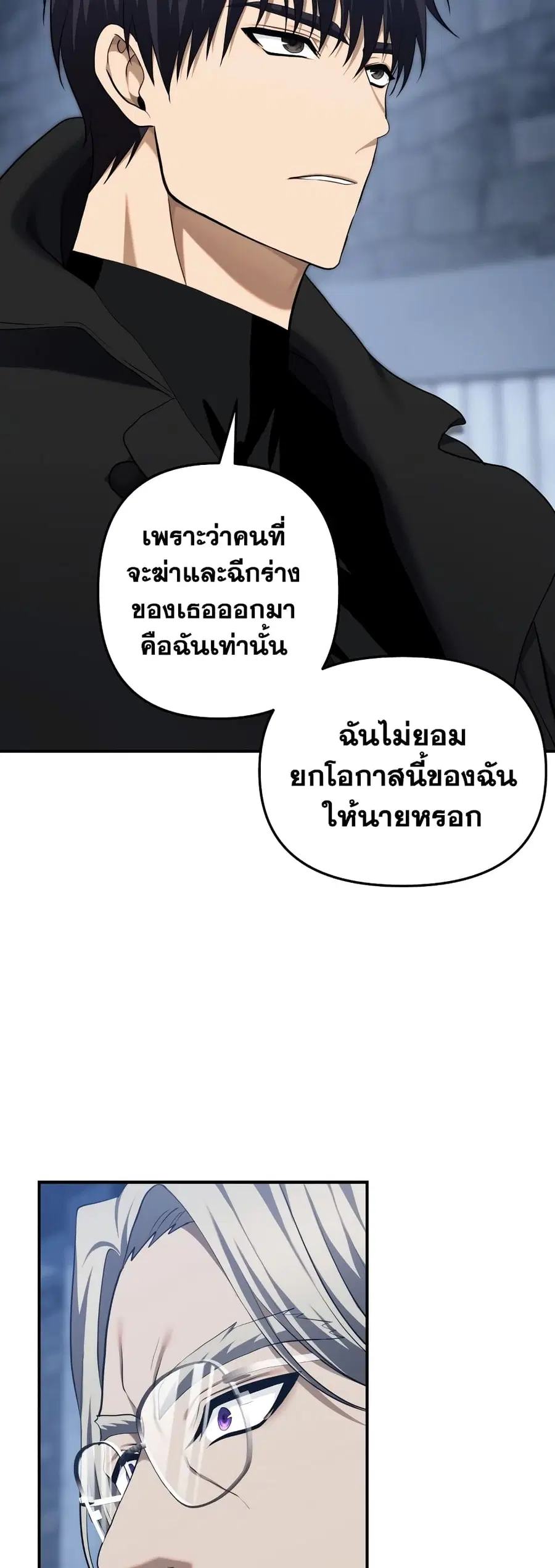 หน้า 41 จาก 48