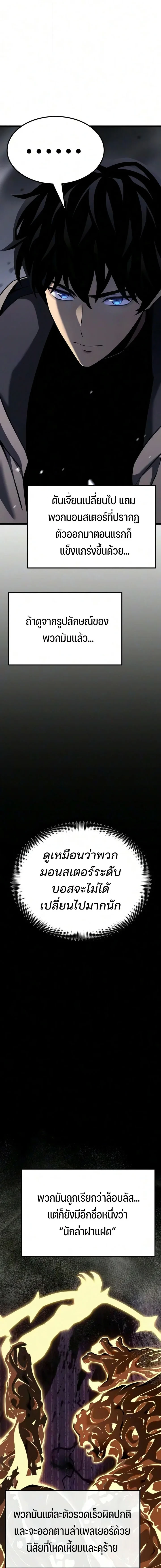 หน้า 18 จาก 39