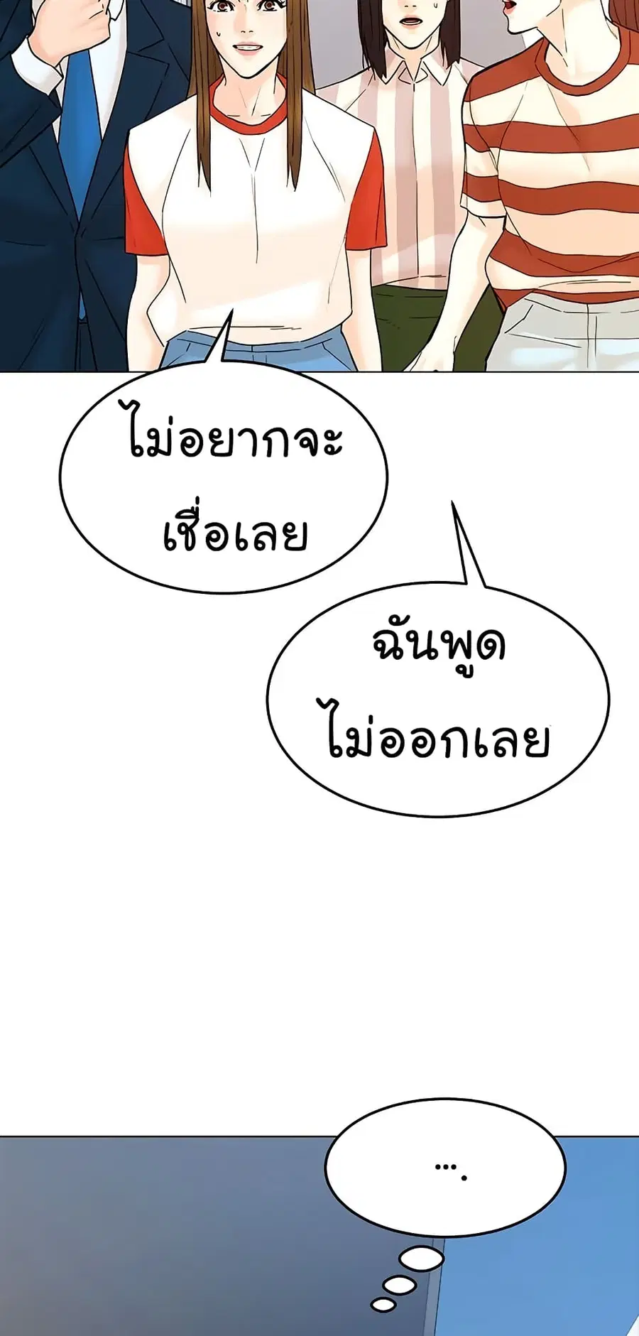 หน้า 70 จาก 91