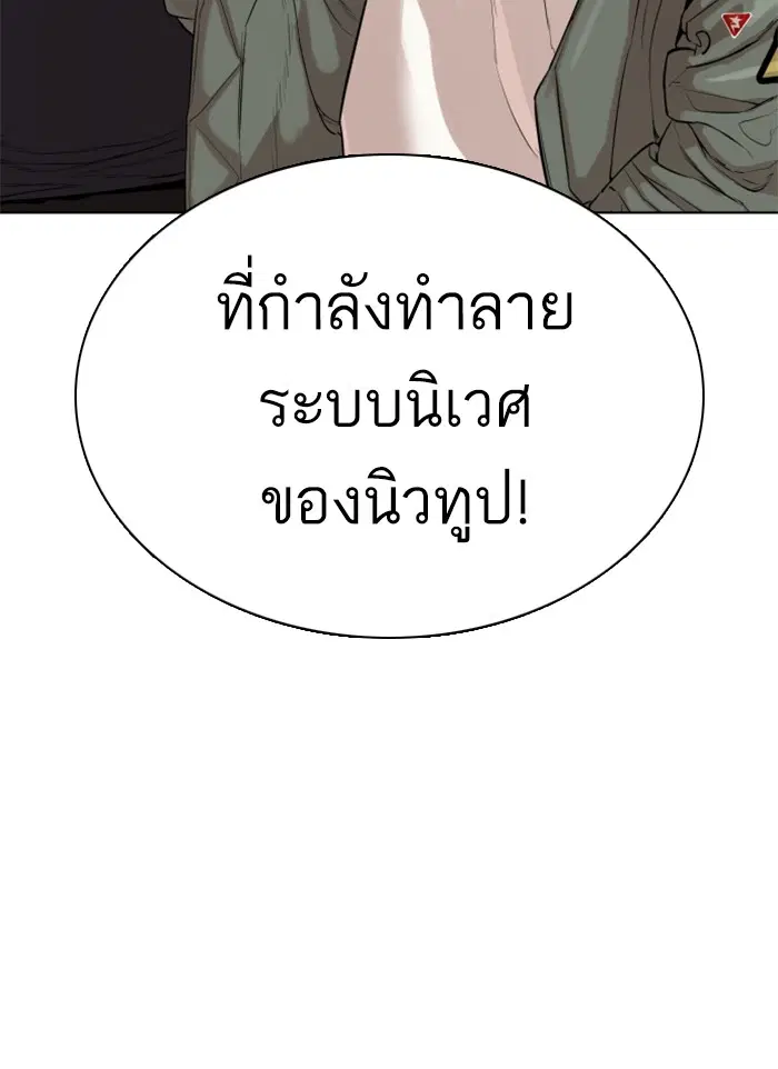 หน้า 121 จาก 181