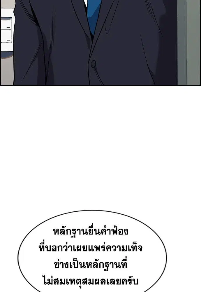หน้า 104 จาก 133