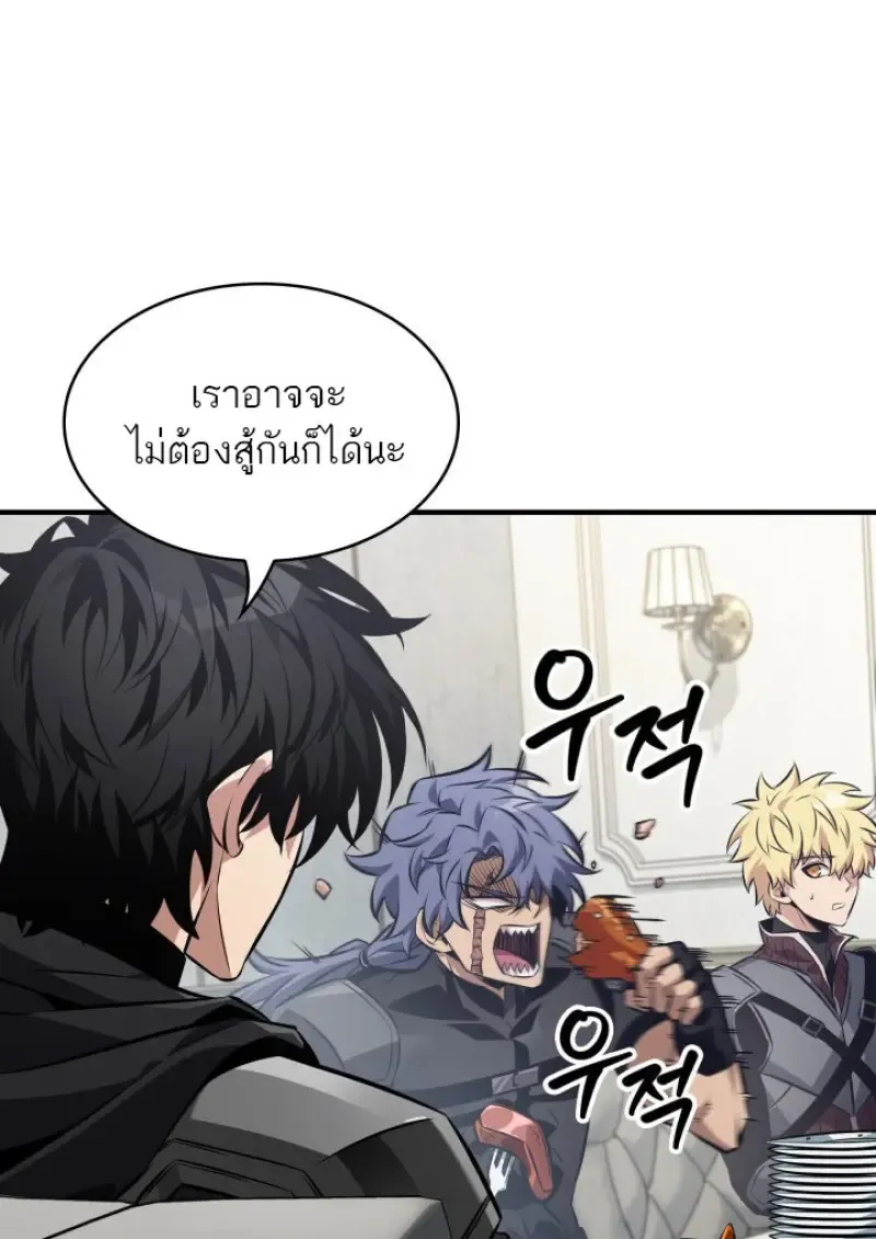 หน้า 43 จาก 109
