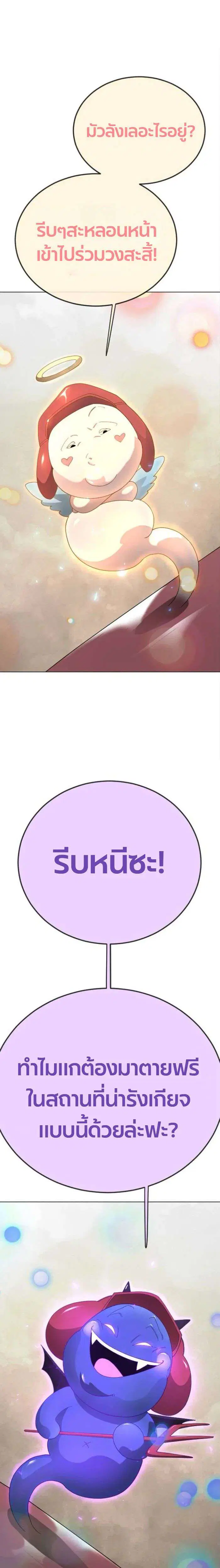 หน้า 42 จาก 66