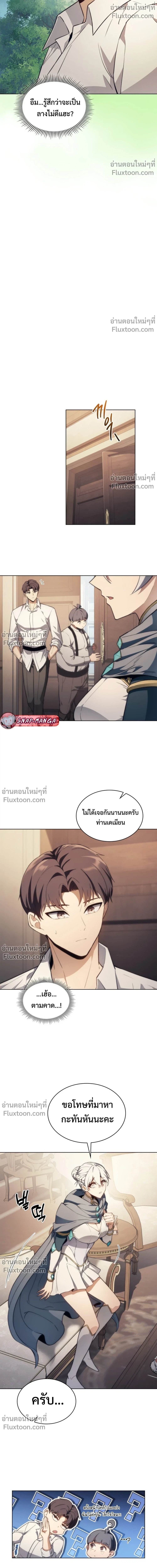 หน้า 18 จาก 22