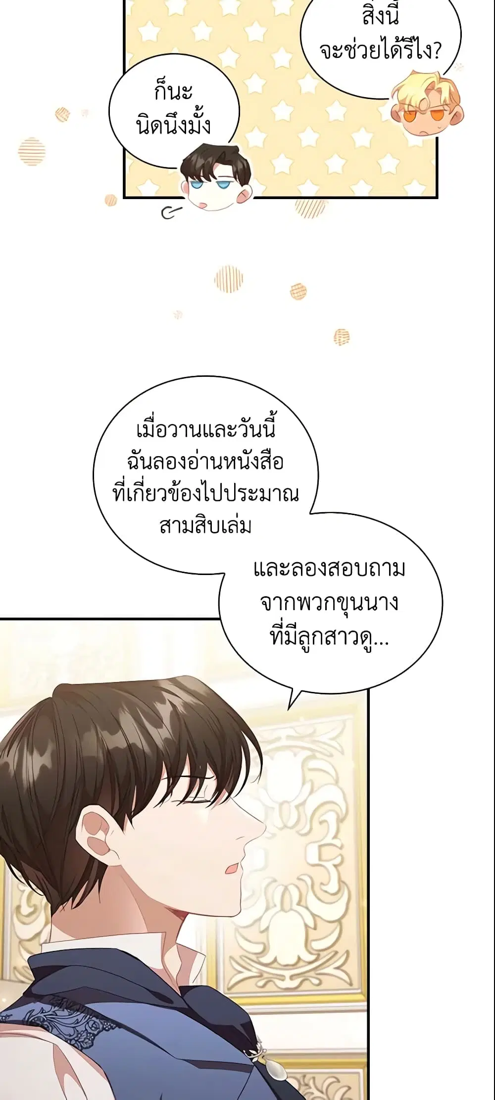 หน้า 5 จาก 46