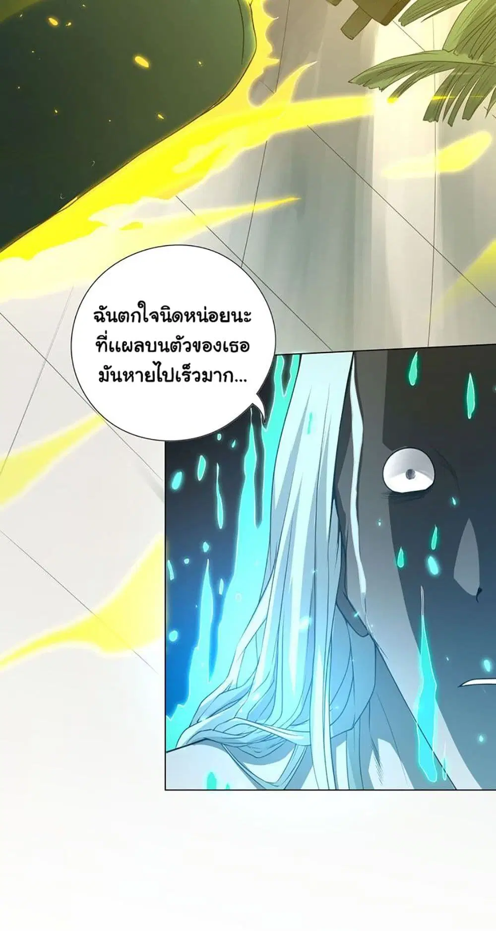 หน้า 25 จาก 56