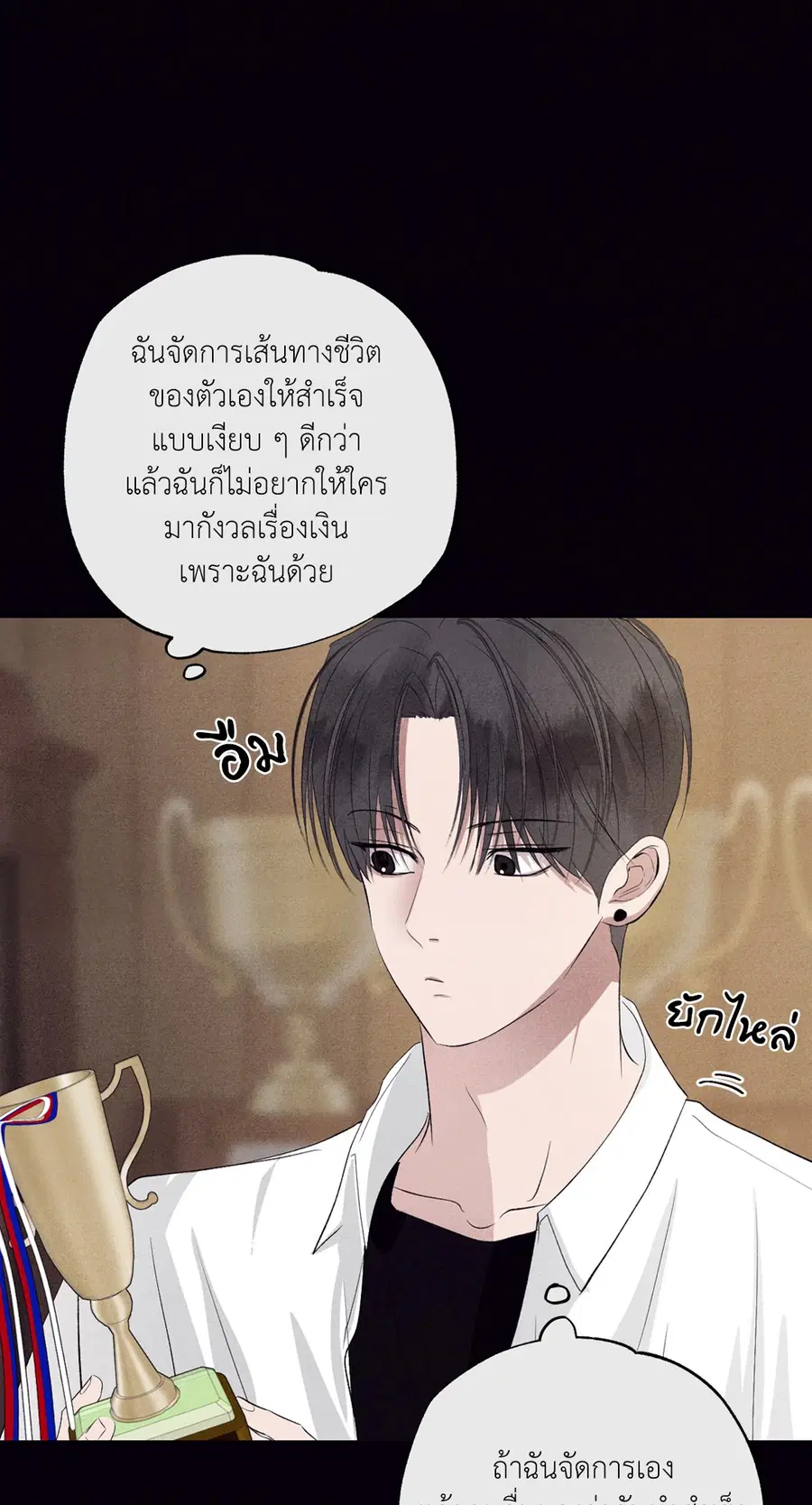 หน้า 49 จาก 97