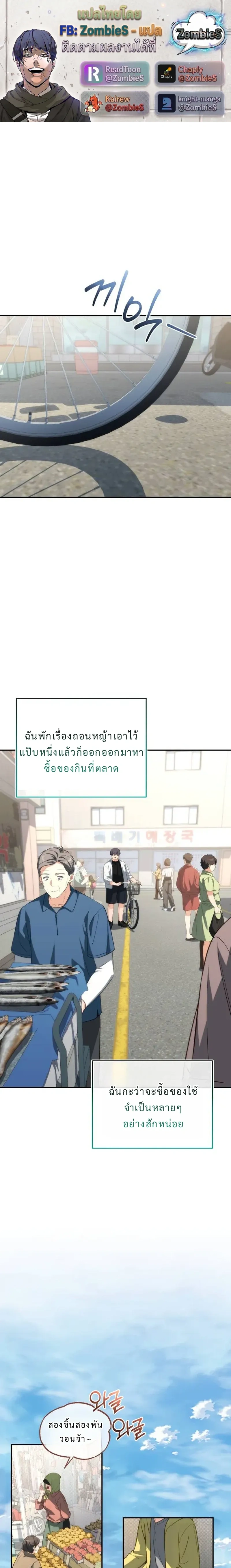 หน้า 1 จาก 37