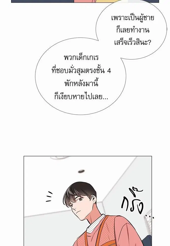 หน้า 30 จาก 61