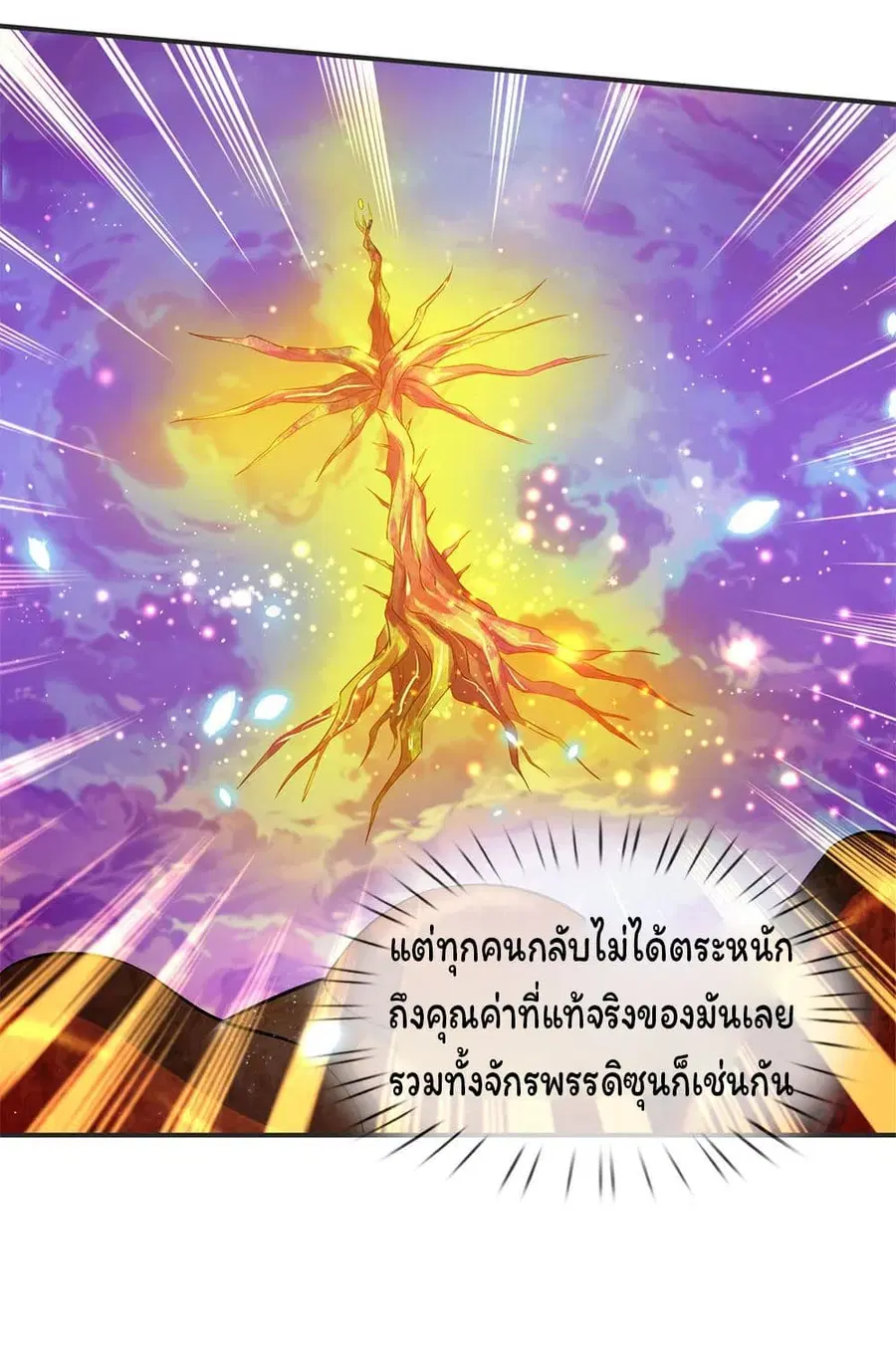 หน้า 3 จาก 22