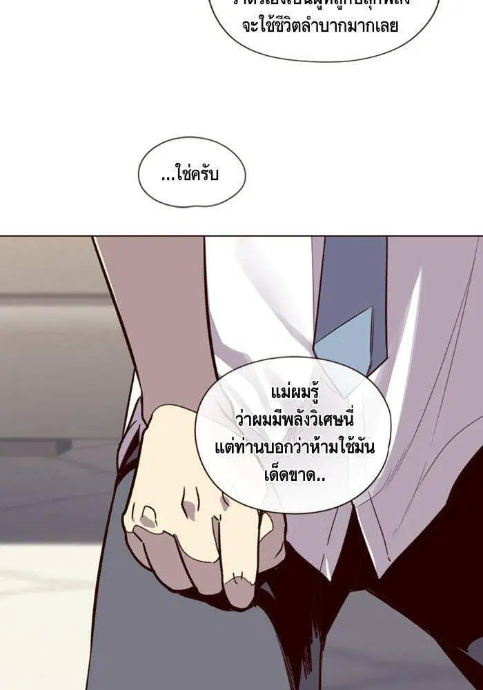 หน้า 46 จาก 100