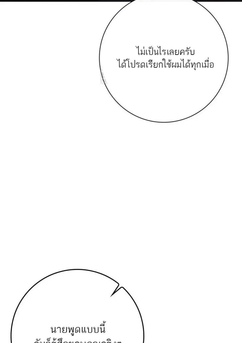 หน้า 20 จาก 156