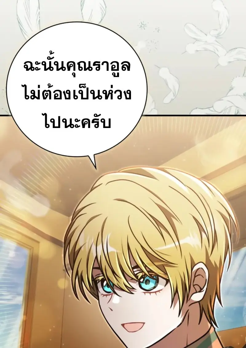 หน้า 99 จาก 131