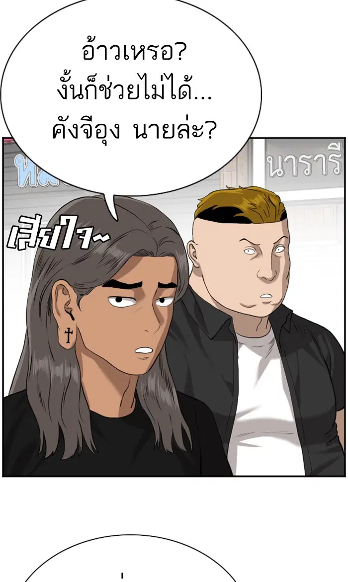 หน้า 57 จาก 90
