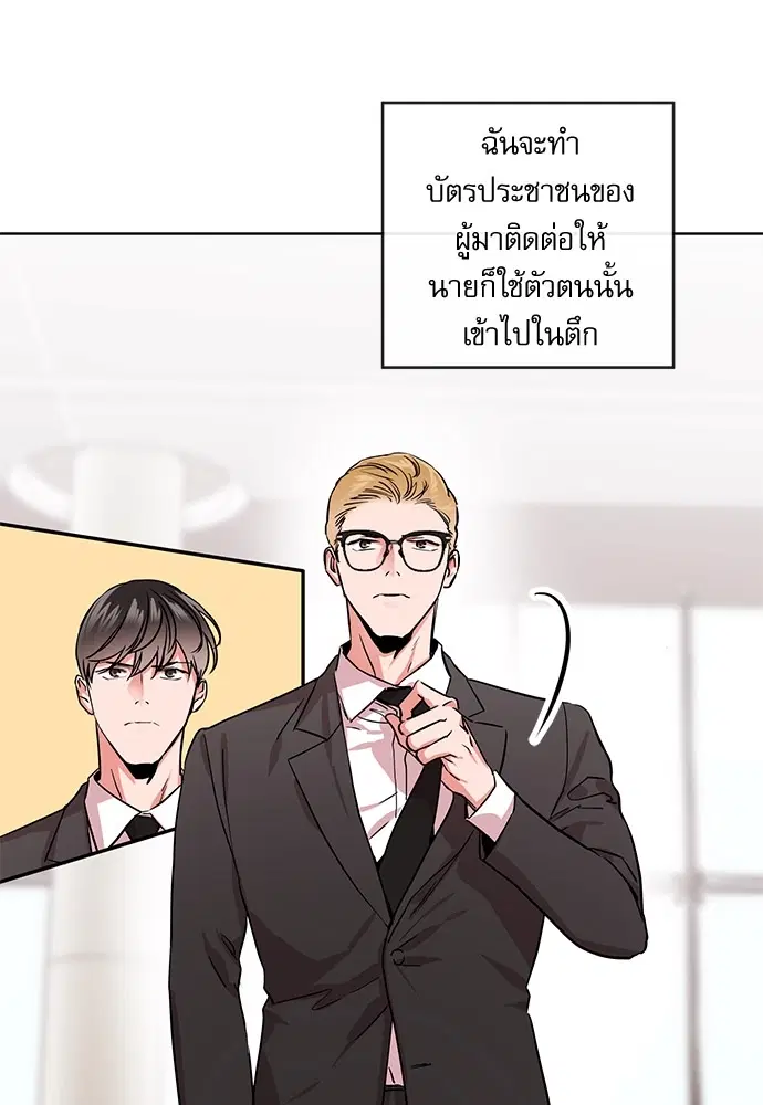 หน้า 17 จาก 111