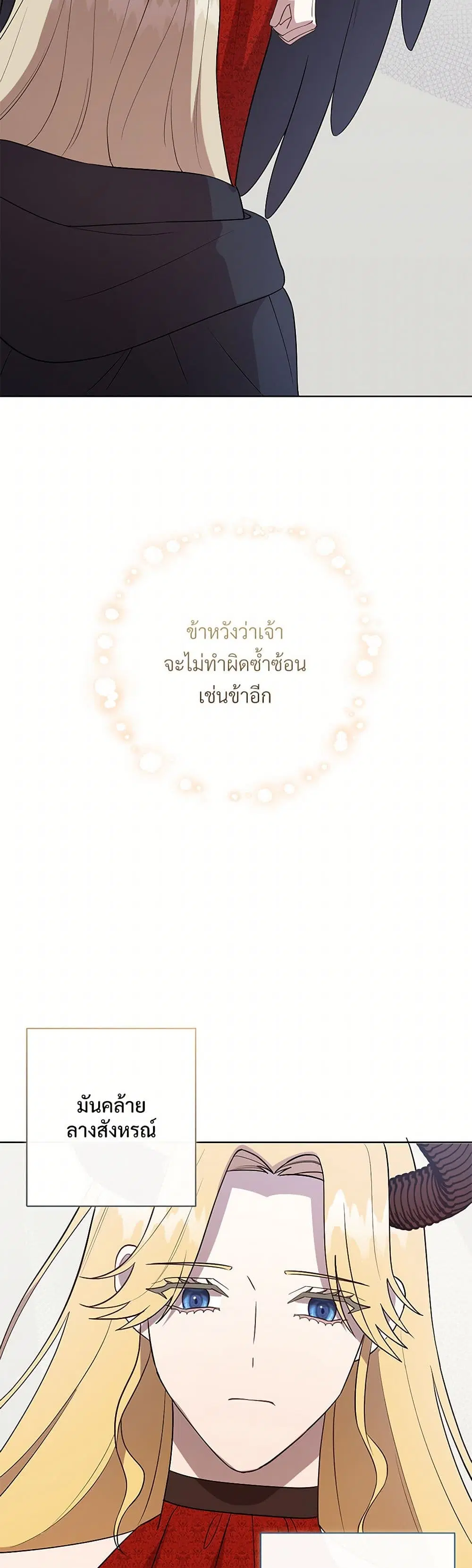 หน้า 11 จาก 36