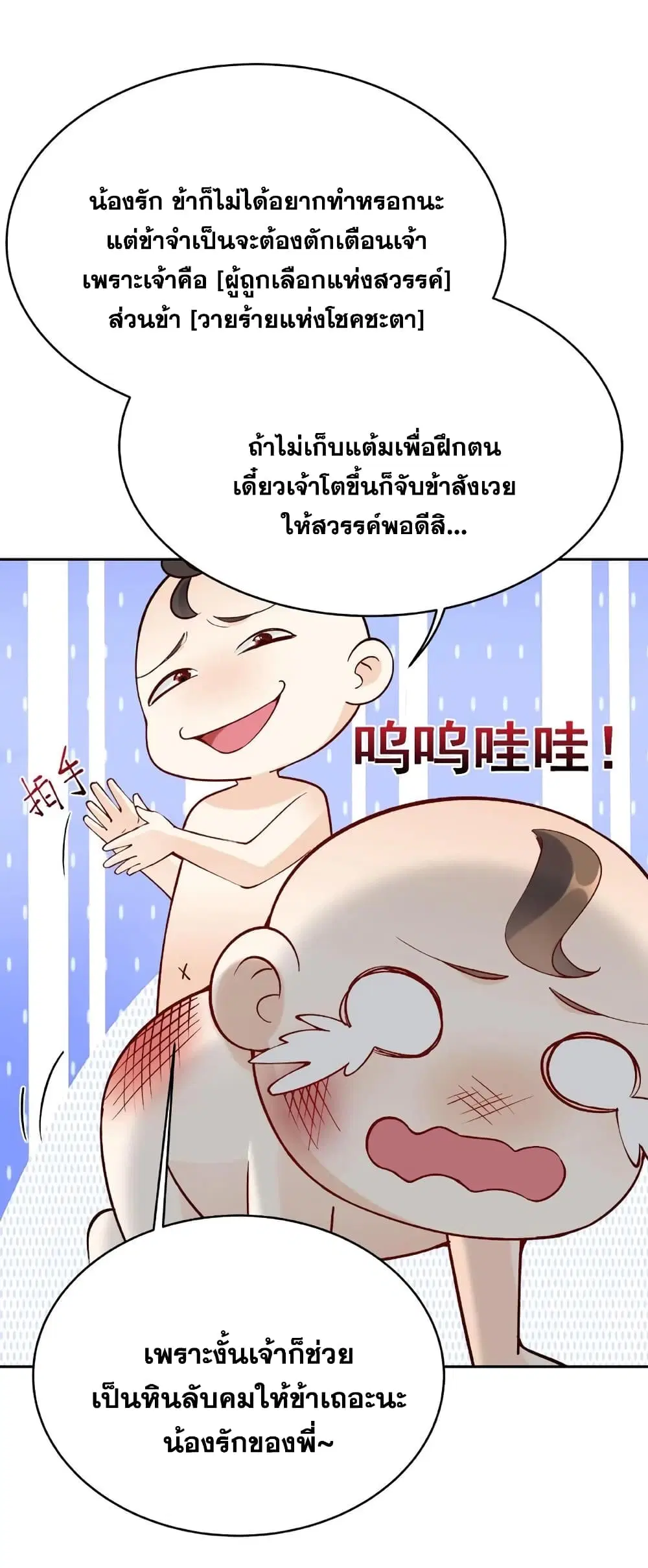 หน้า 41 จาก 47