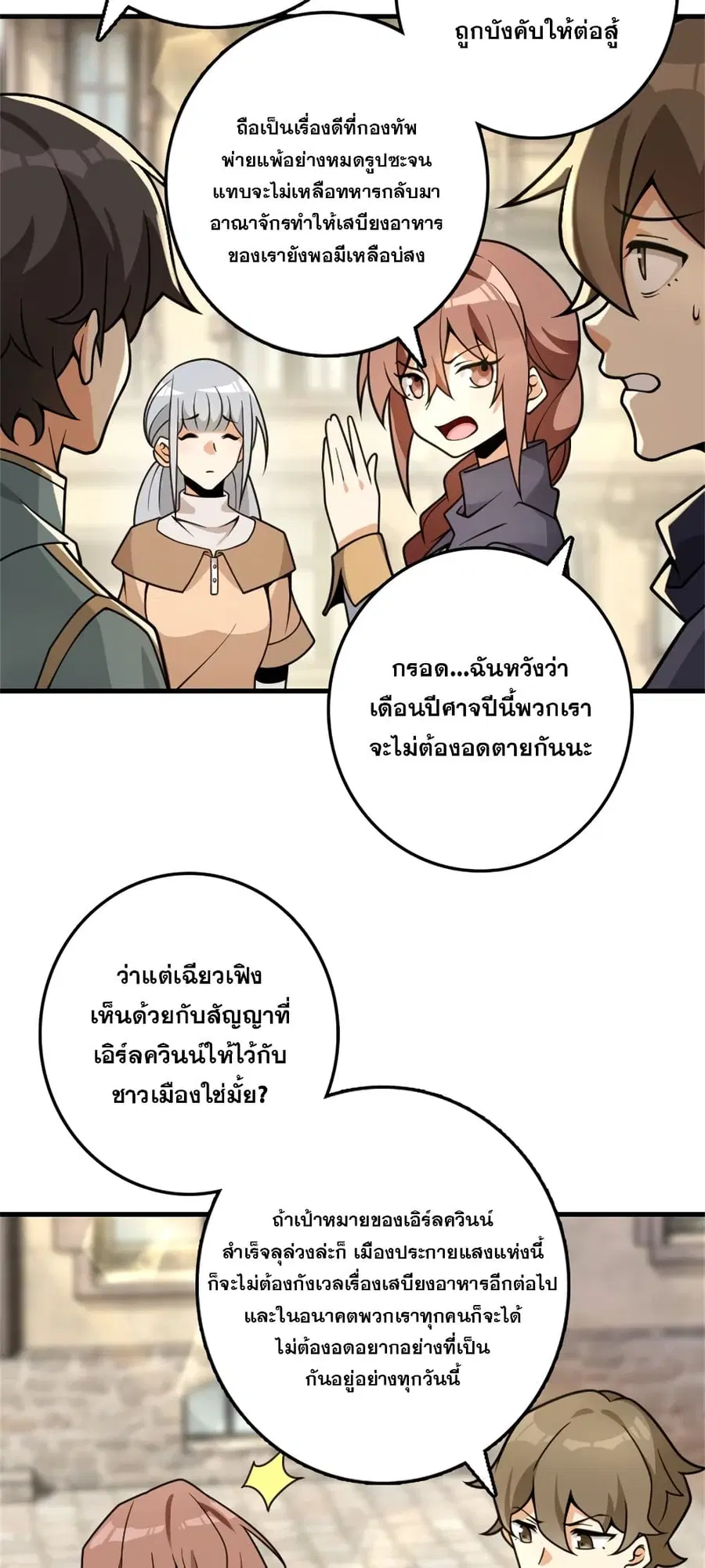 หน้า 2 จาก 41