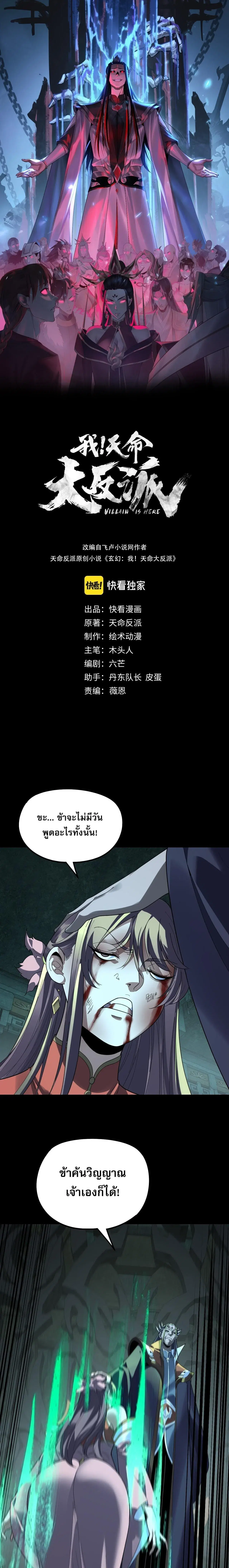 หน้า 1 จาก 19
