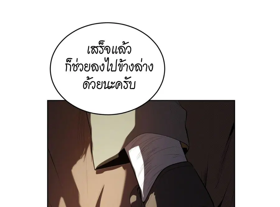 หน้า 159 จาก 193