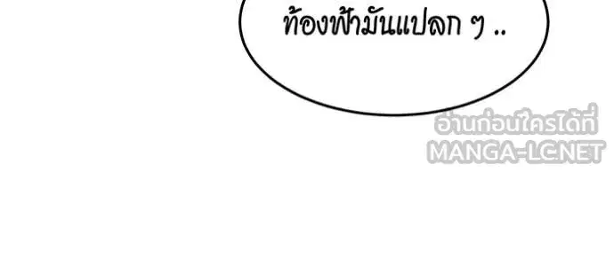 หน้า 97 จาก 164