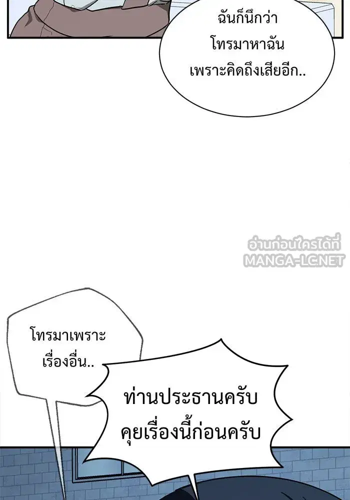 หน้า 15 จาก 185