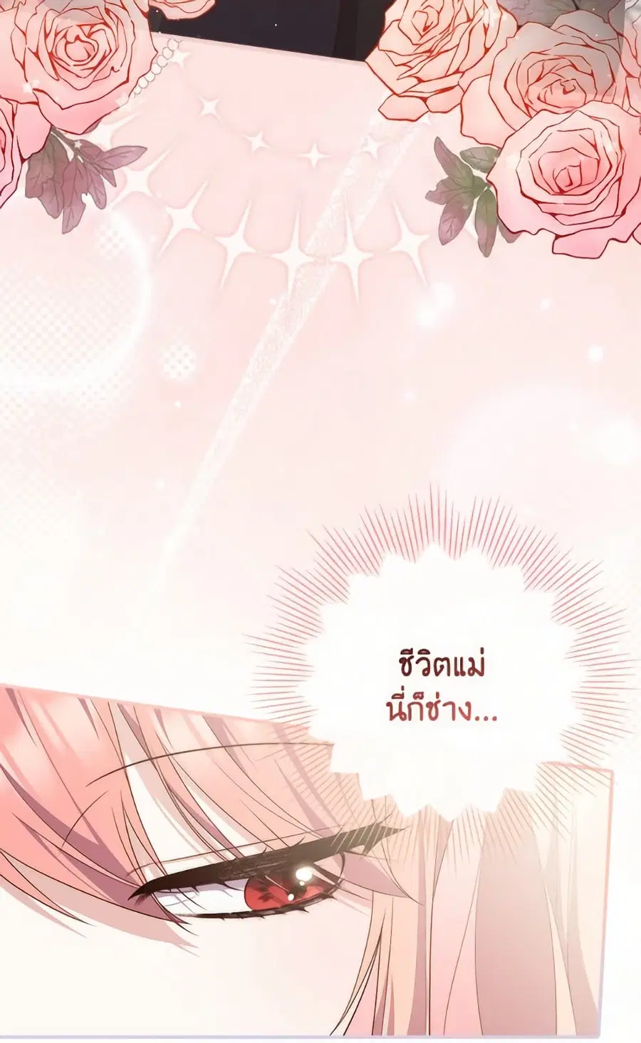 หน้า 23 จาก 86
