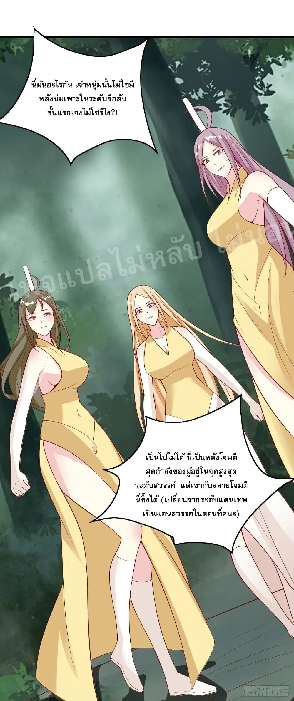 หน้า 36 จาก 43