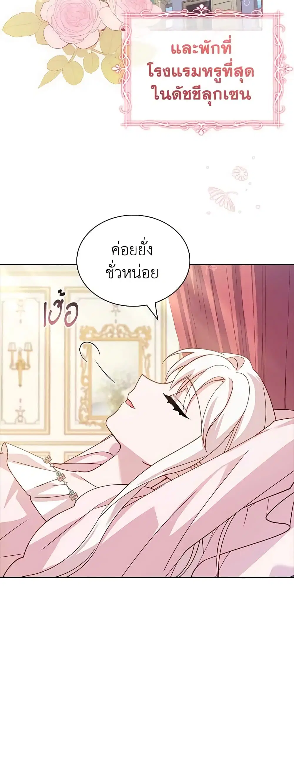 หน้า 4 จาก 51