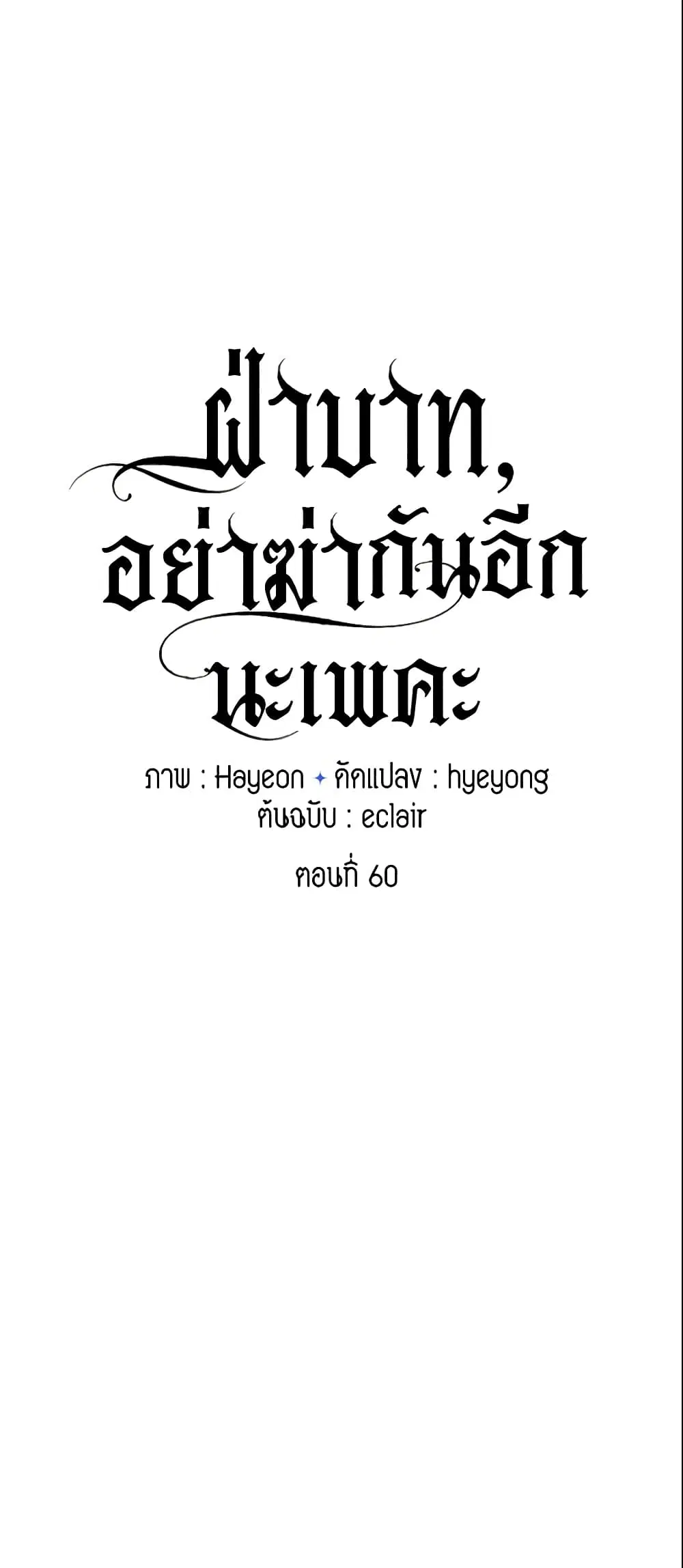 หน้า 13 จาก 38