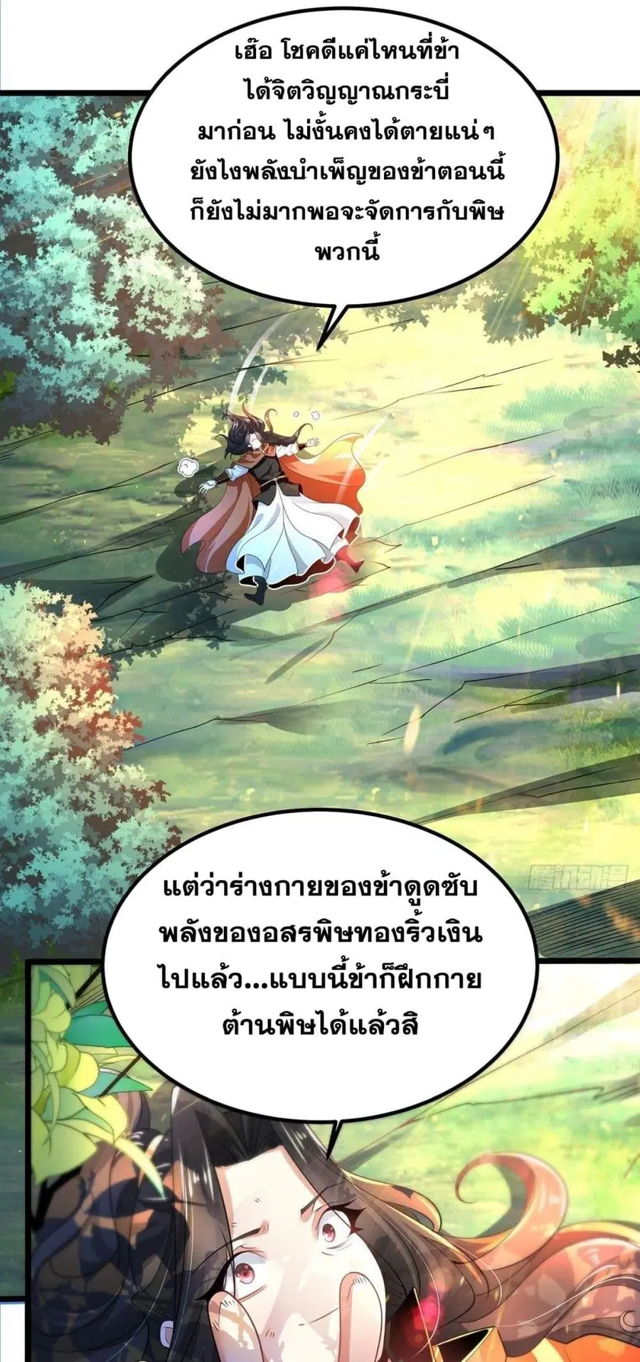 หน้า 10 จาก 34