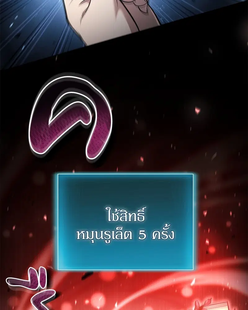 หน้า 28 จาก 138