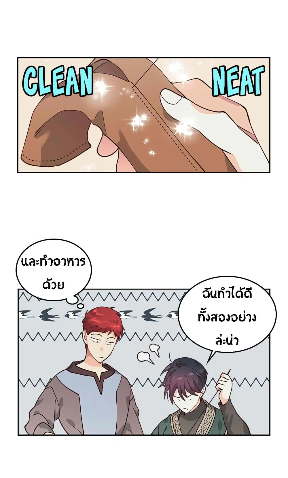 หน้า 16 จาก 43