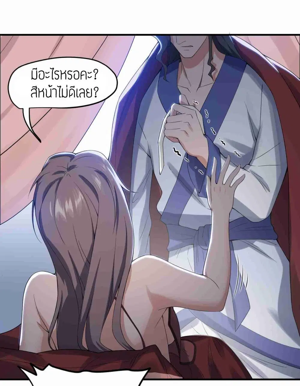หน้า 10 จาก 32