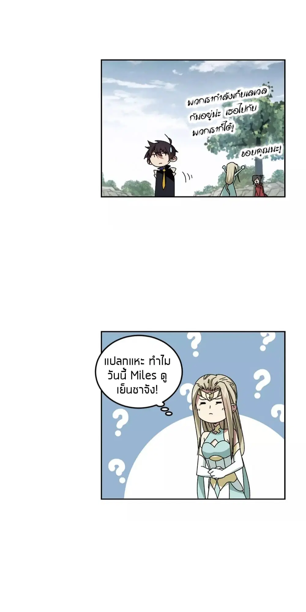หน้า 27 จาก 39