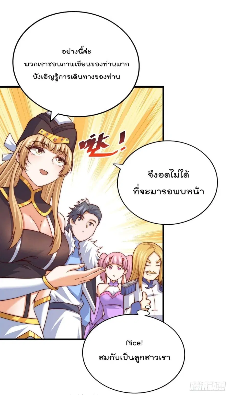 หน้า 51 จาก 57