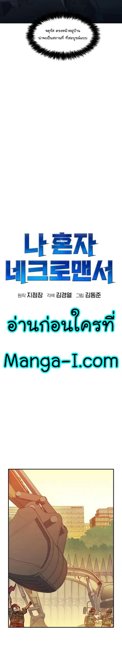 หน้า 15 จาก 44