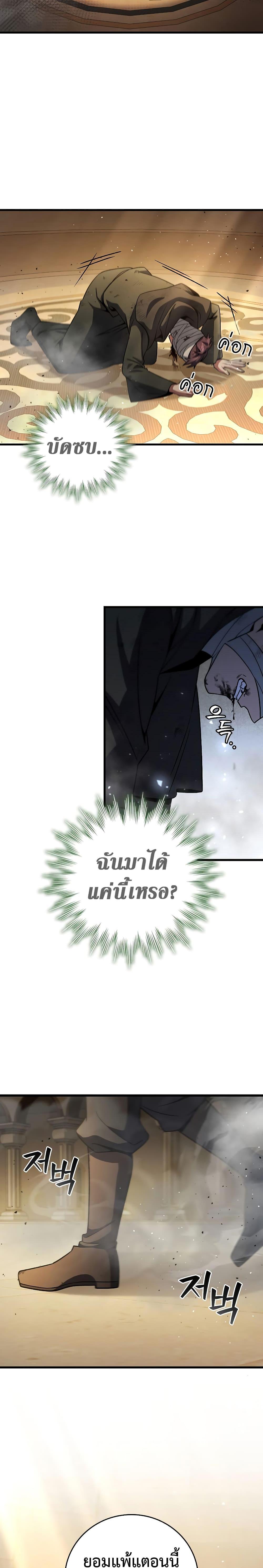 หน้า 23 จาก 27