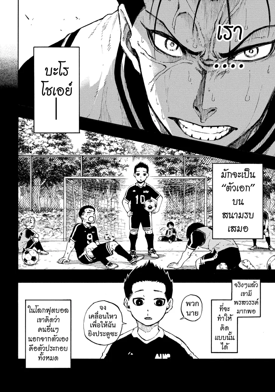 หน้า 3 จาก 21