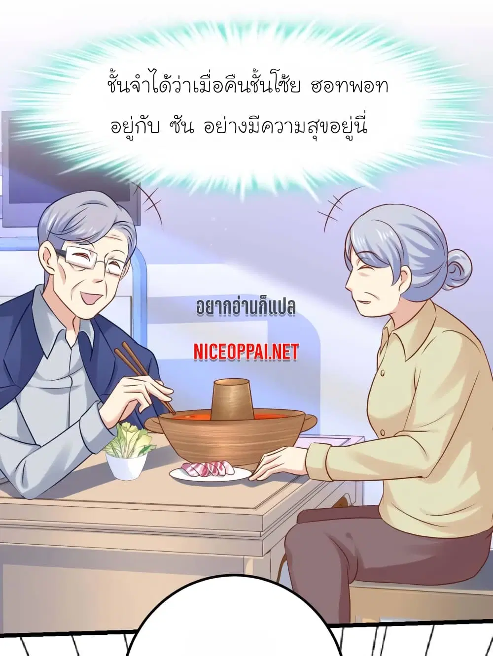 หน้า 23 จาก 30