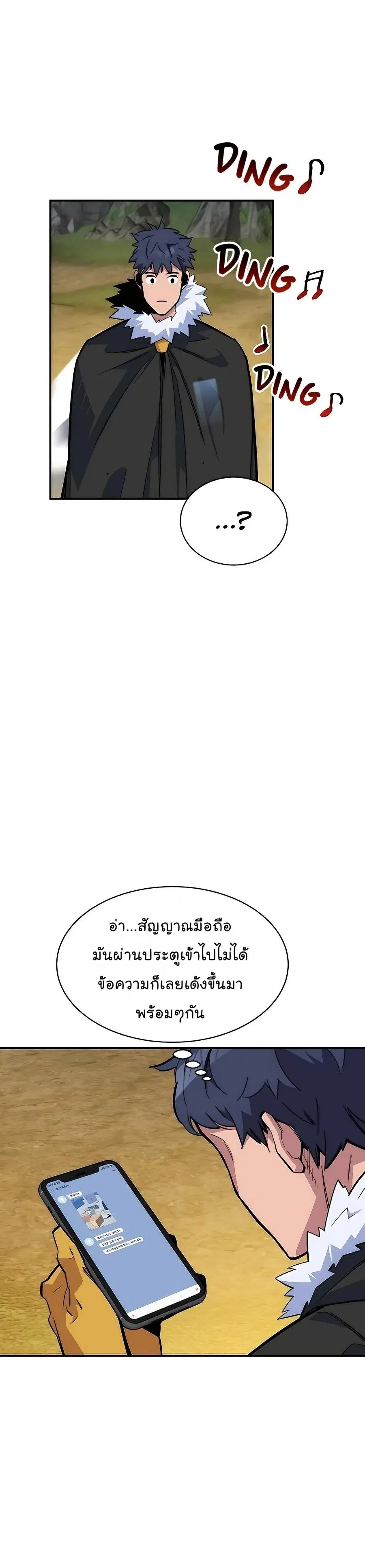 หน้า 43 จาก 55