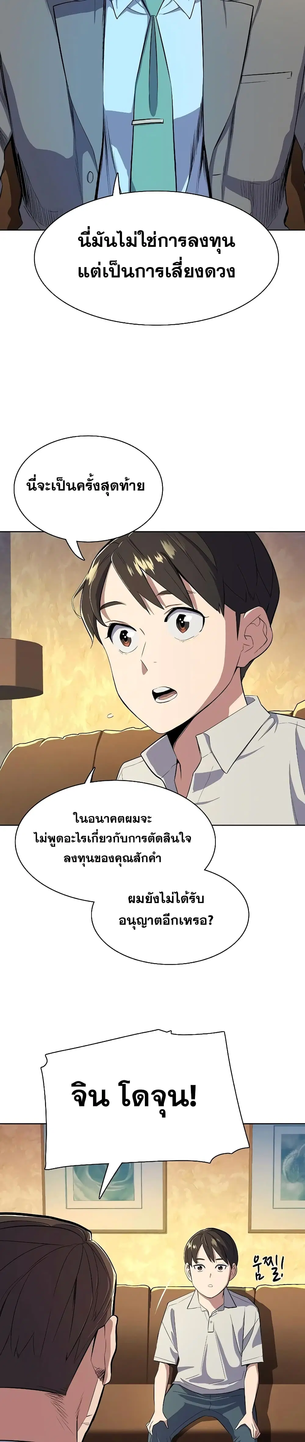 หน้า 31 จาก 42