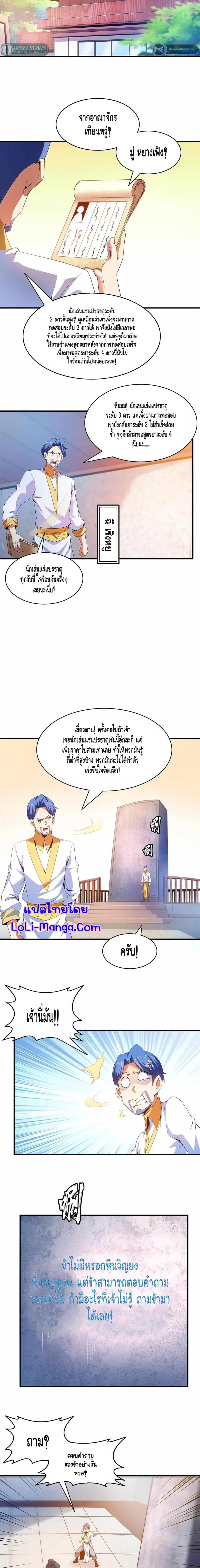 หน้า 4 จาก 9