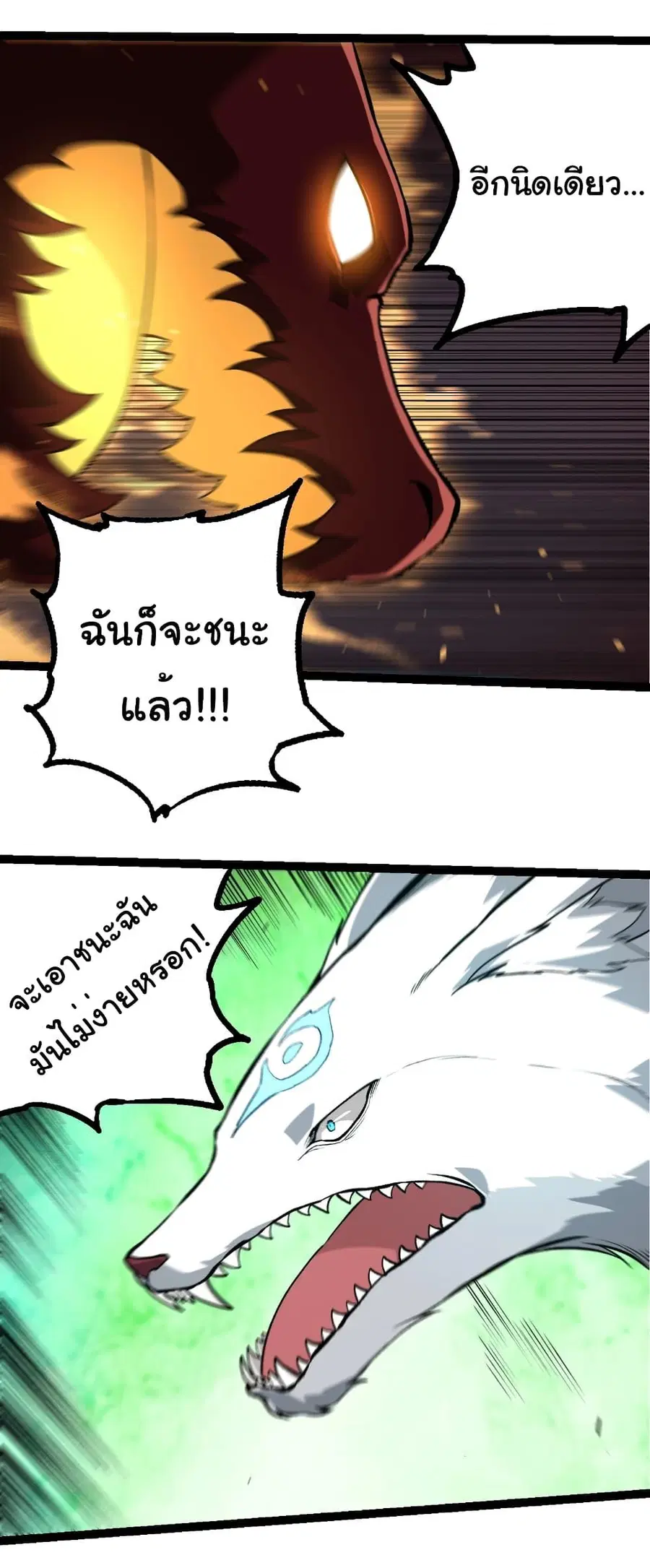 หน้า 22 จาก 35