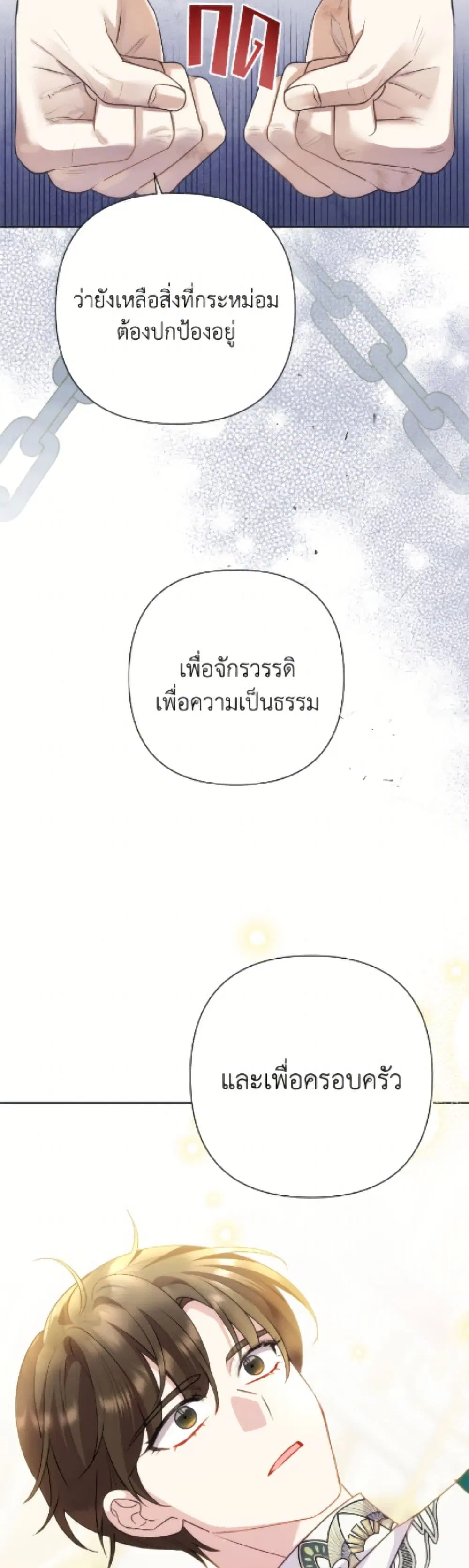 หน้า 34 จาก 52