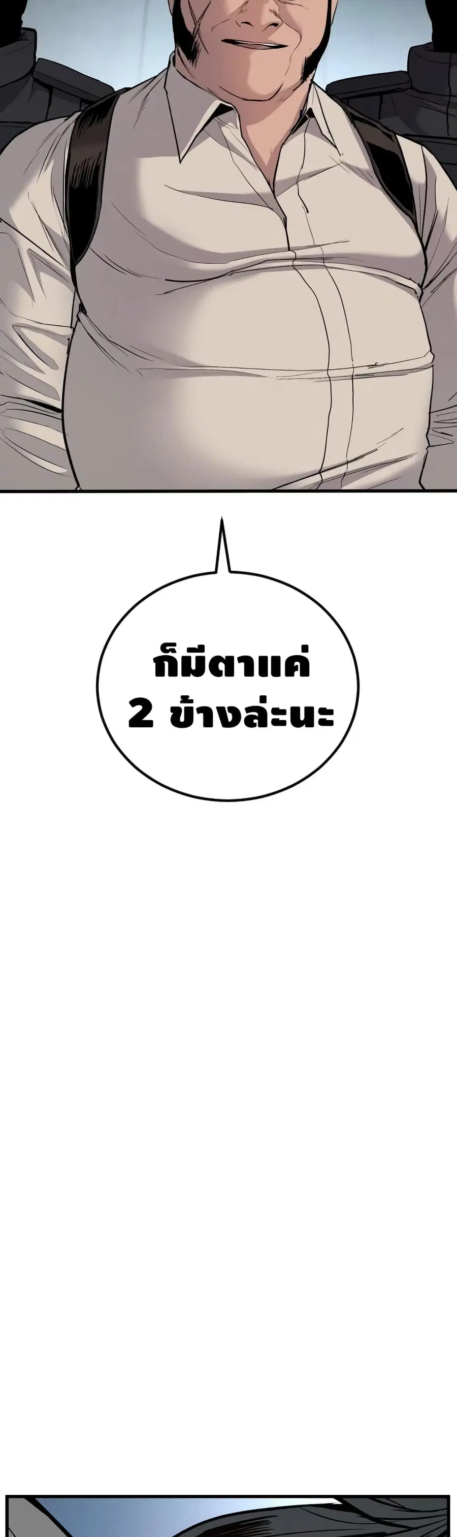 หน้า 79 จาก 102