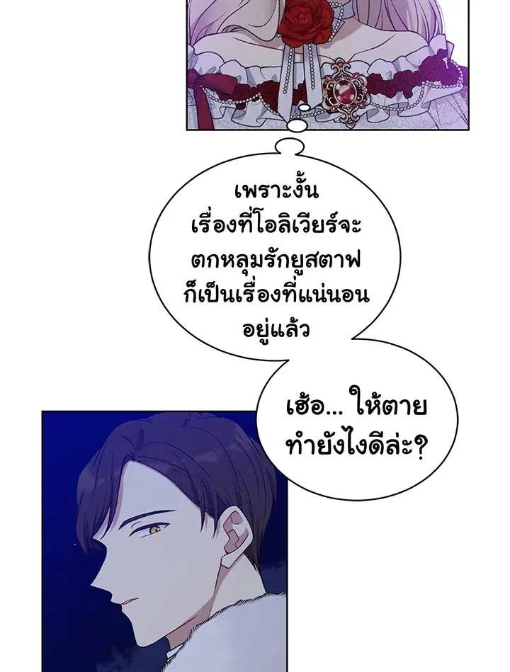 หน้า 13 จาก 79