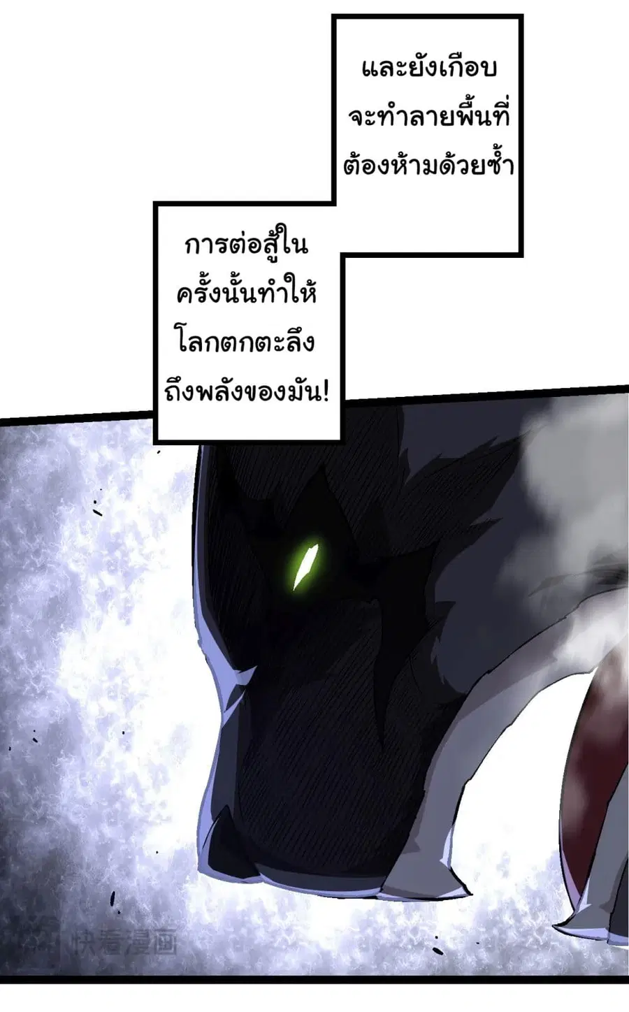 หน้า 33 จาก 40