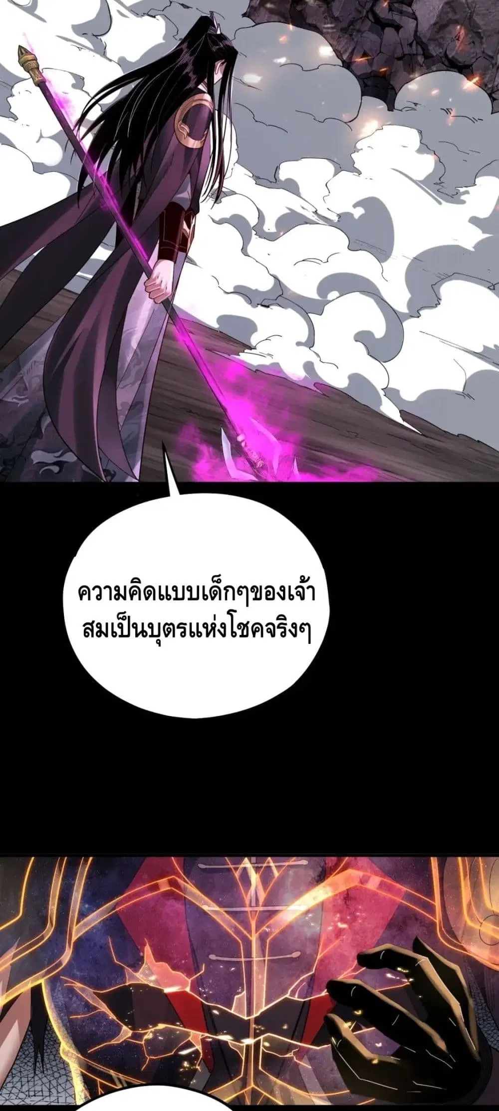 หน้า 21 จาก 52